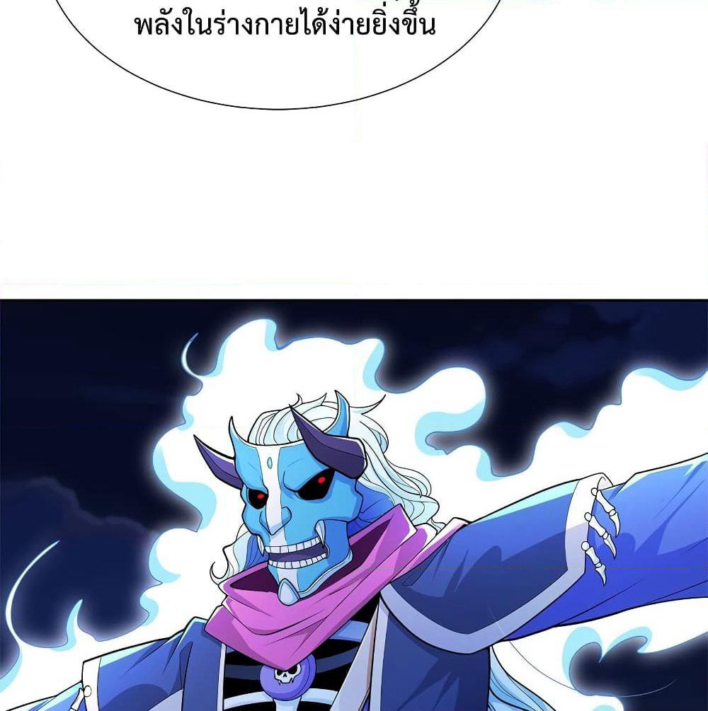 After Crossing The Catastrophe, I Became The Skeleton Demon Lord page 73