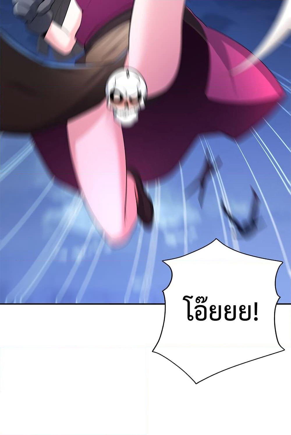 After Crossing The Catastrophe, I Became The Skeleton Demon Lord page 13