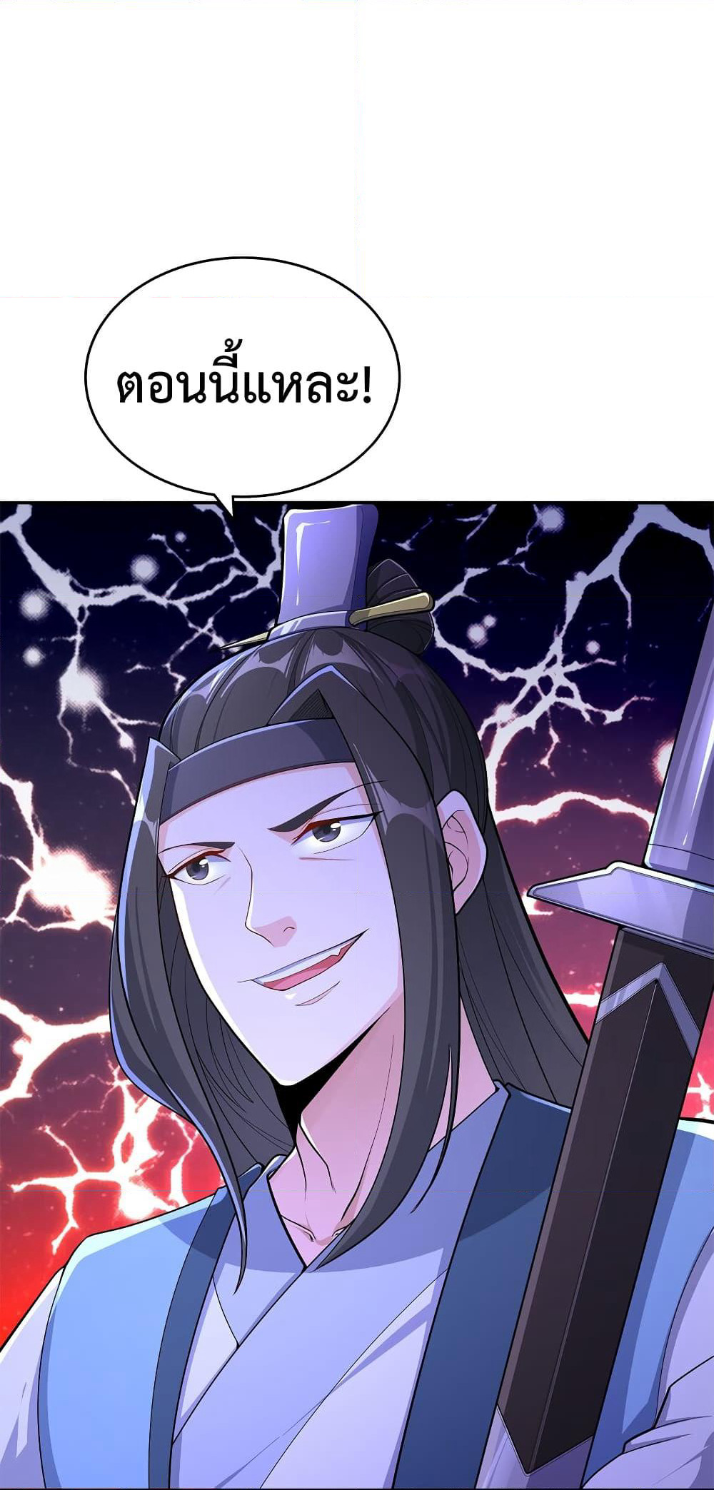 After Crossing The Catastrophe, I Became The Skeleton Demon Lord page 21