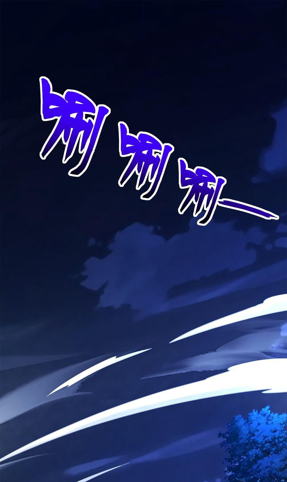 After Crossing The Catastrophe, I Became The Skeleton Demon Lord page 24