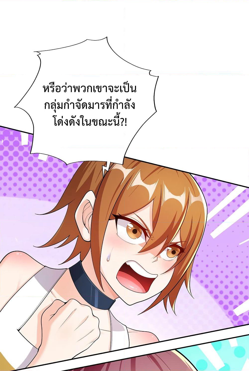 After Crossing The Catastrophe, I Became The Skeleton Demon Lord page 30