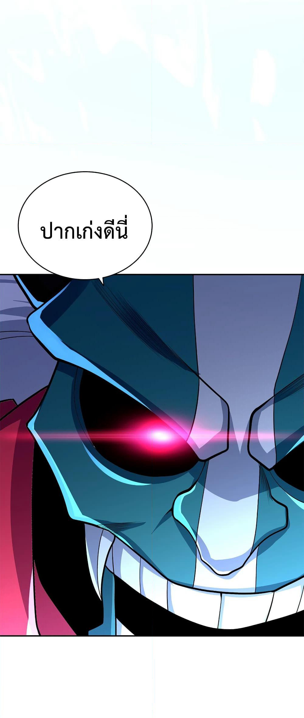 After Crossing The Catastrophe, I Became The Skeleton Demon Lord page 43