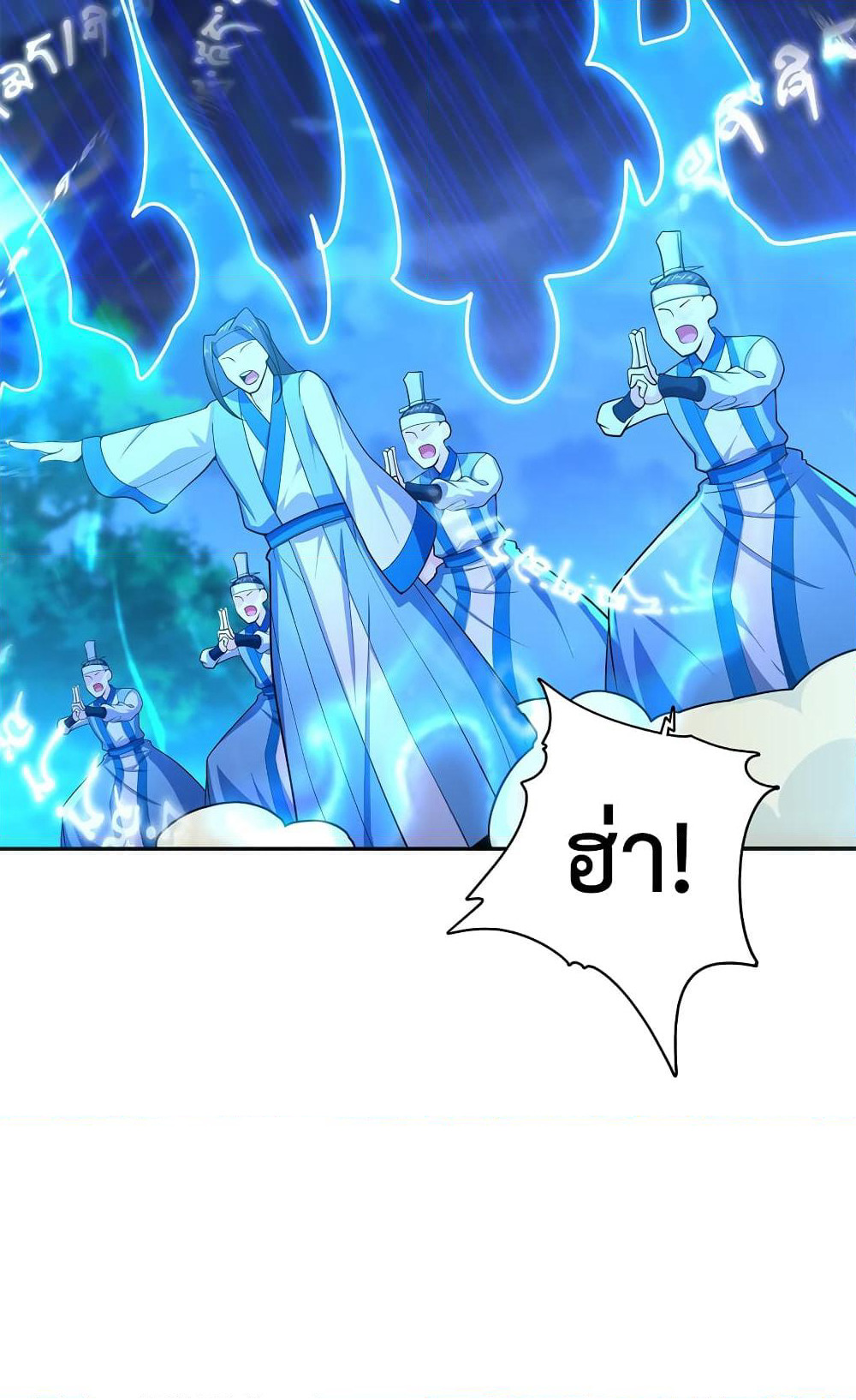After Crossing The Catastrophe, I Became The Skeleton Demon Lord page 45