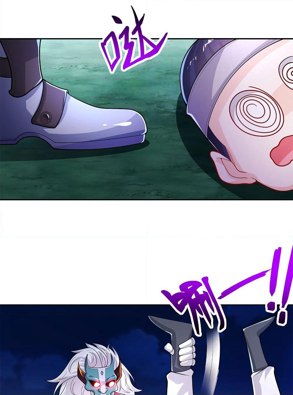 After Crossing The Catastrophe, I Became The Skeleton Demon Lord page 77