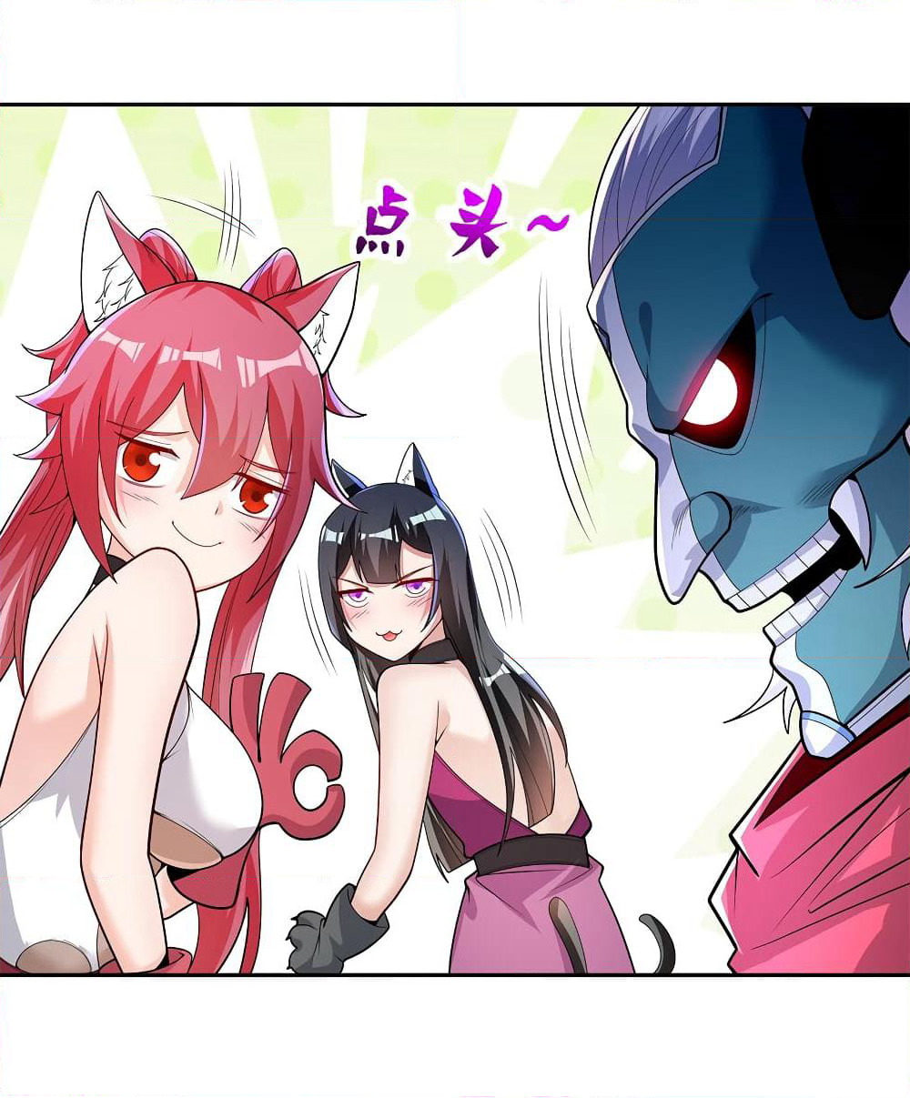 After Crossing The Catastrophe, I Became The Skeleton Demon Lord page 85