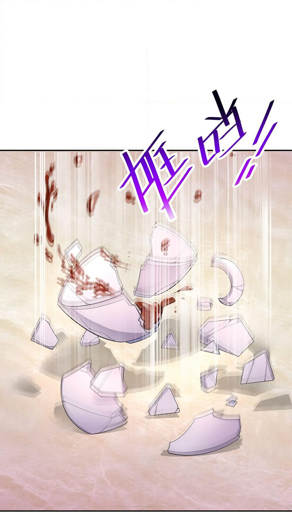 After Crossing The Catastrophe, I Became The Skeleton Demon Lord page 101