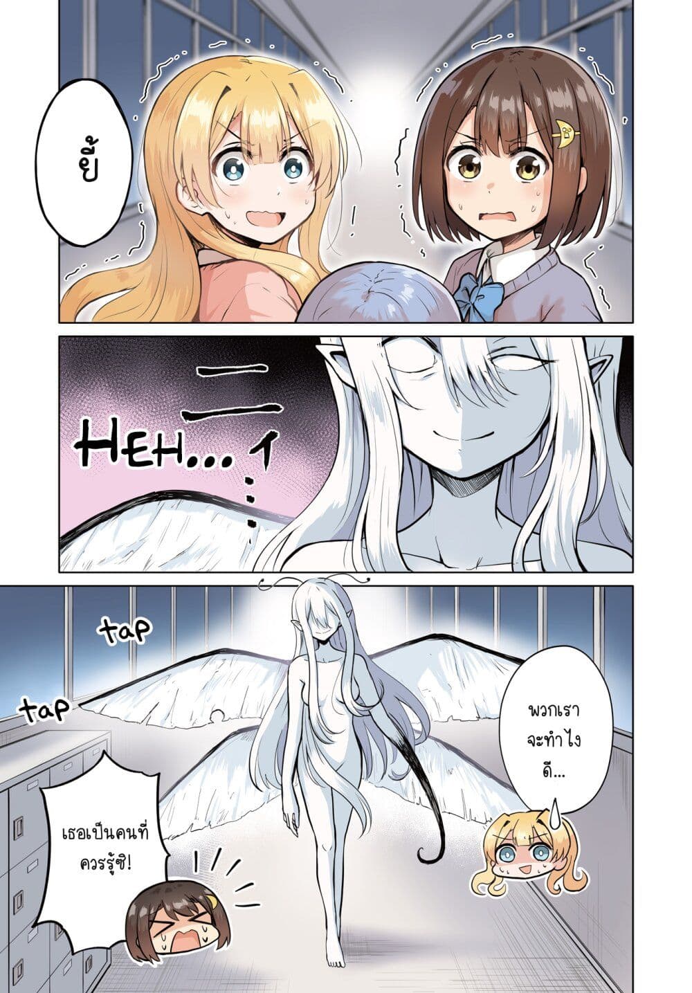 After Kissing Many Girls, I Became A Yuri Kisser... page 1