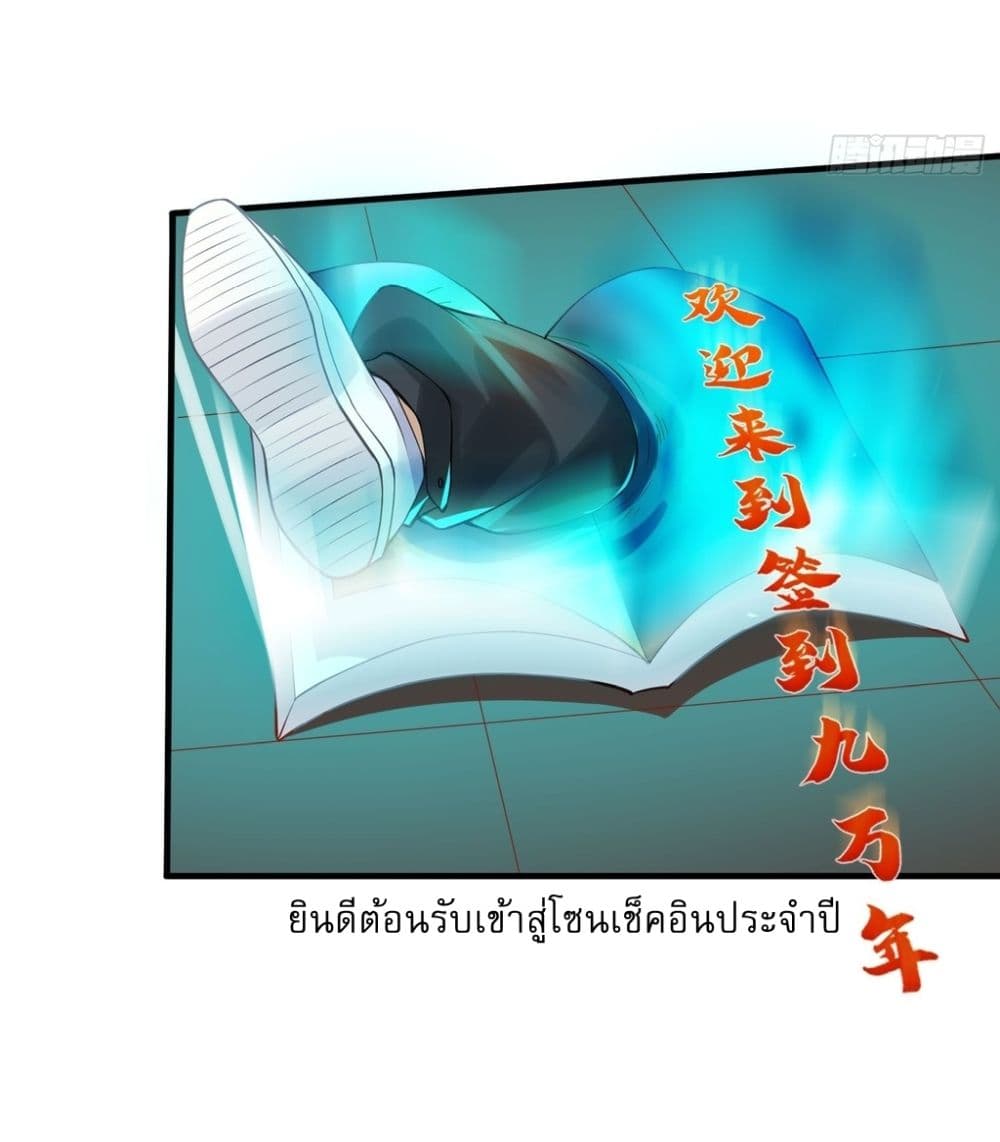 After signing for 90,000 years, the former Taoist monk wants to cut! page 6