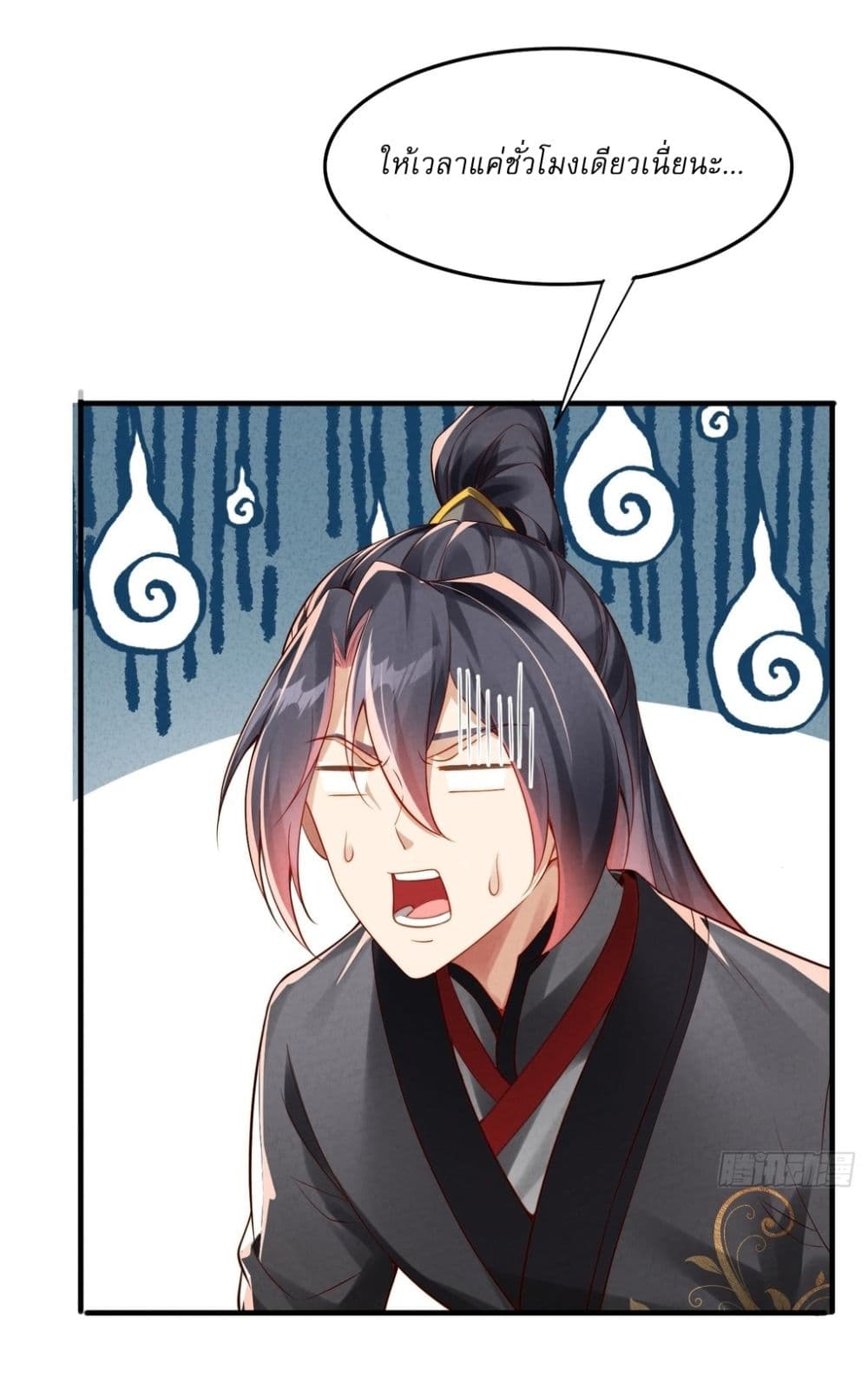 After signing for 90,000 years, the former Taoist monk wants to cut! page 20