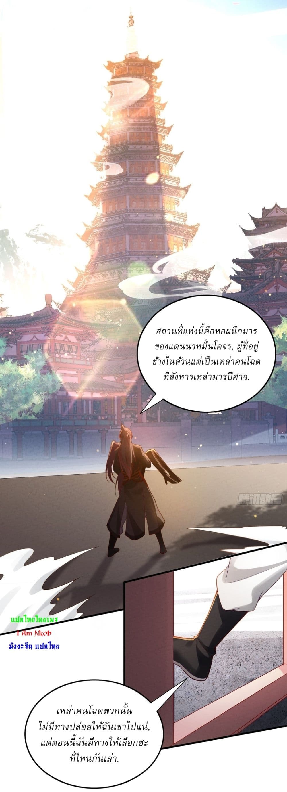 After signing for 90,000 years, the former Taoist monk wants to cut! page 23