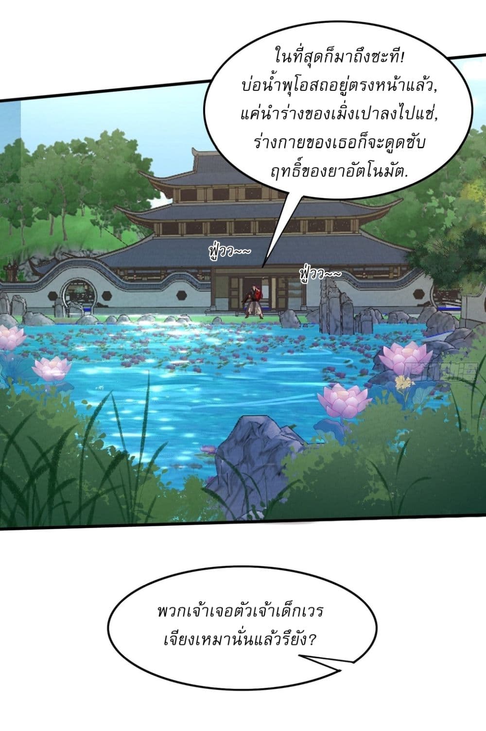 After signing for 90,000 years, the former Taoist monk wants to cut! page 24