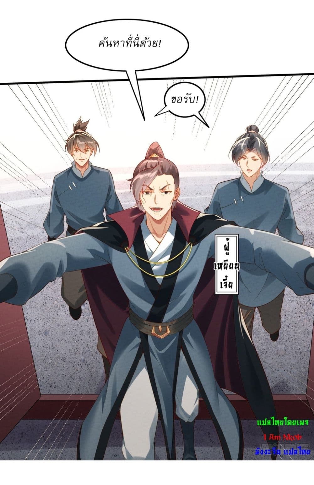 After signing for 90,000 years, the former Taoist monk wants to cut! page 28