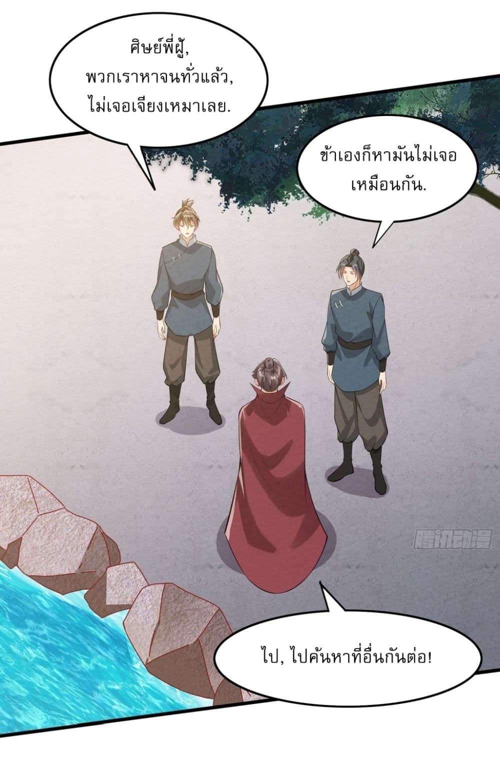 After signing for 90,000 years, the former Taoist monk wants to cut! page 33