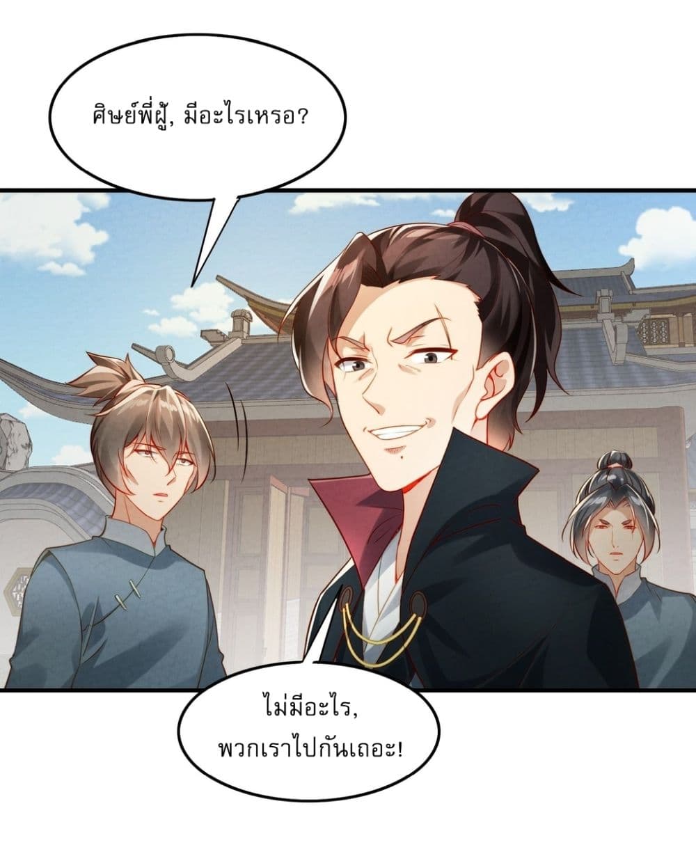 After signing for 90,000 years, the former Taoist monk wants to cut! page 35