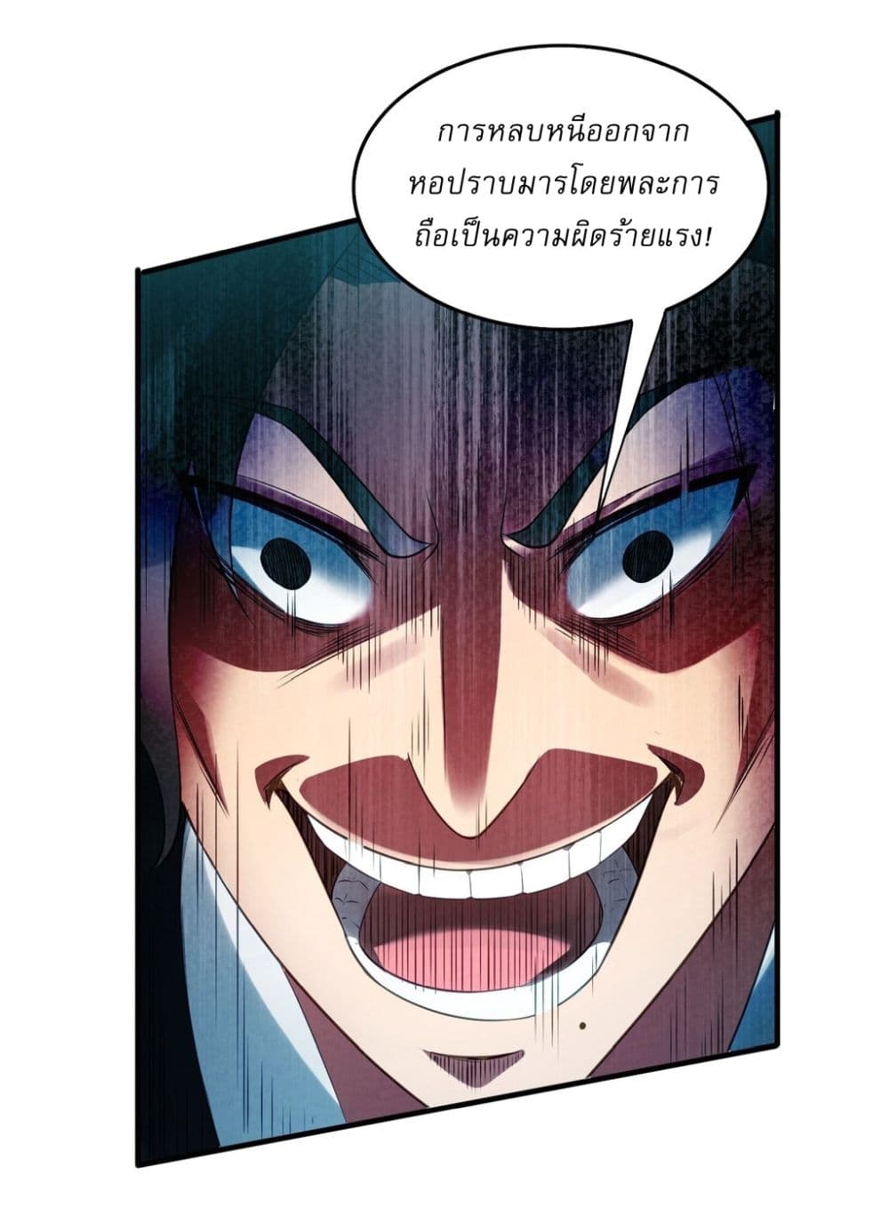 After signing for 90,000 years, the former Taoist monk wants to cut! page 42
