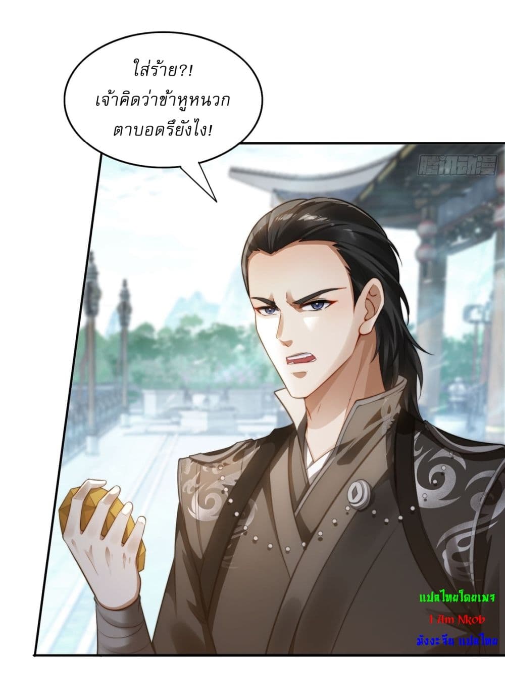 After signing for 90,000 years, the former Taoist monk wants to cut! page 4