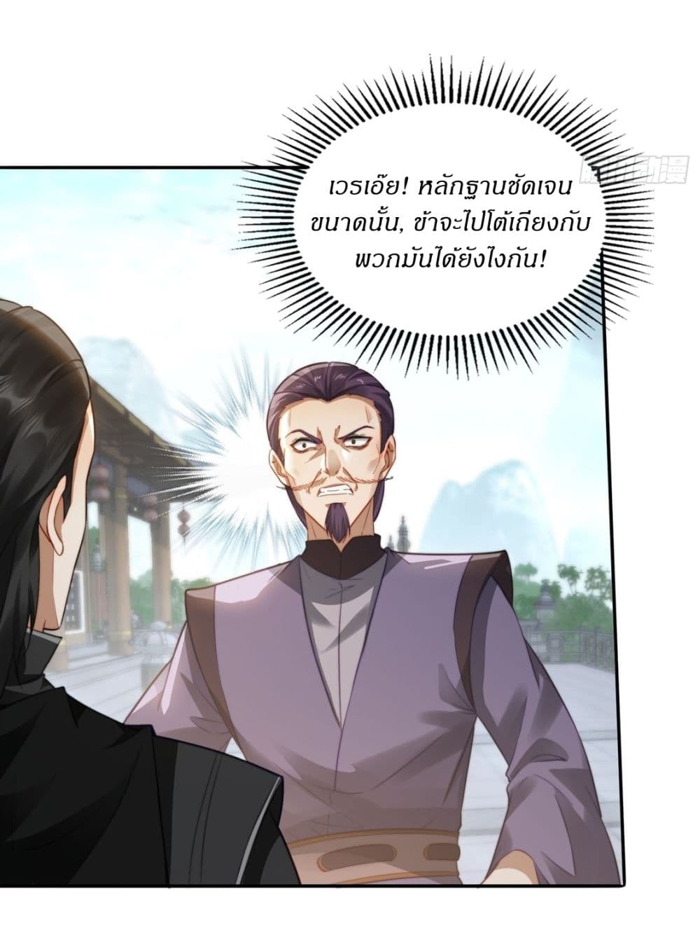 After signing for 90,000 years, the former Taoist monk wants to cut! page 5