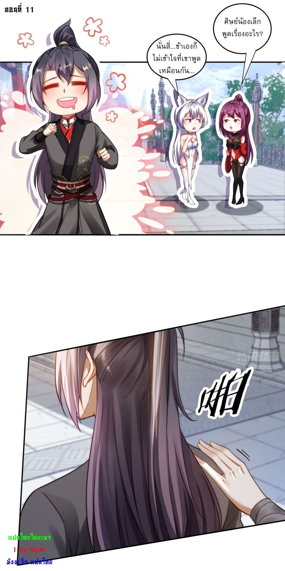 After signing for 90,000 years, the former Taoist monk wants to cut! page 2