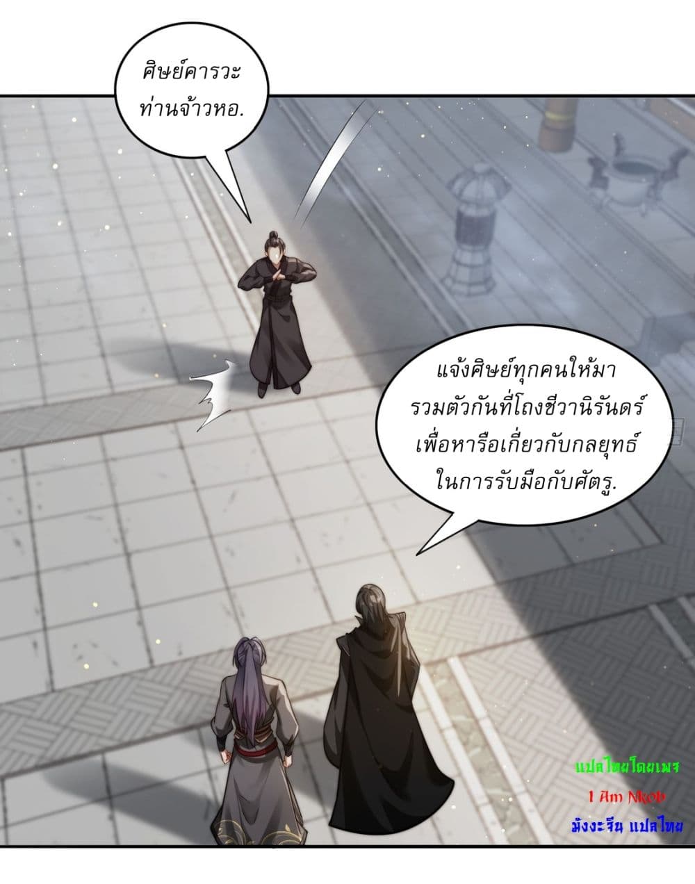 After signing for 90,000 years, the former Taoist monk wants to cut! page 5