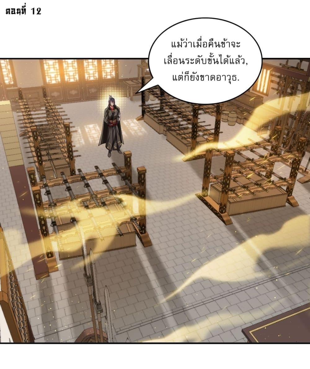 After signing for 90,000 years, the former Taoist monk wants to cut! page 2