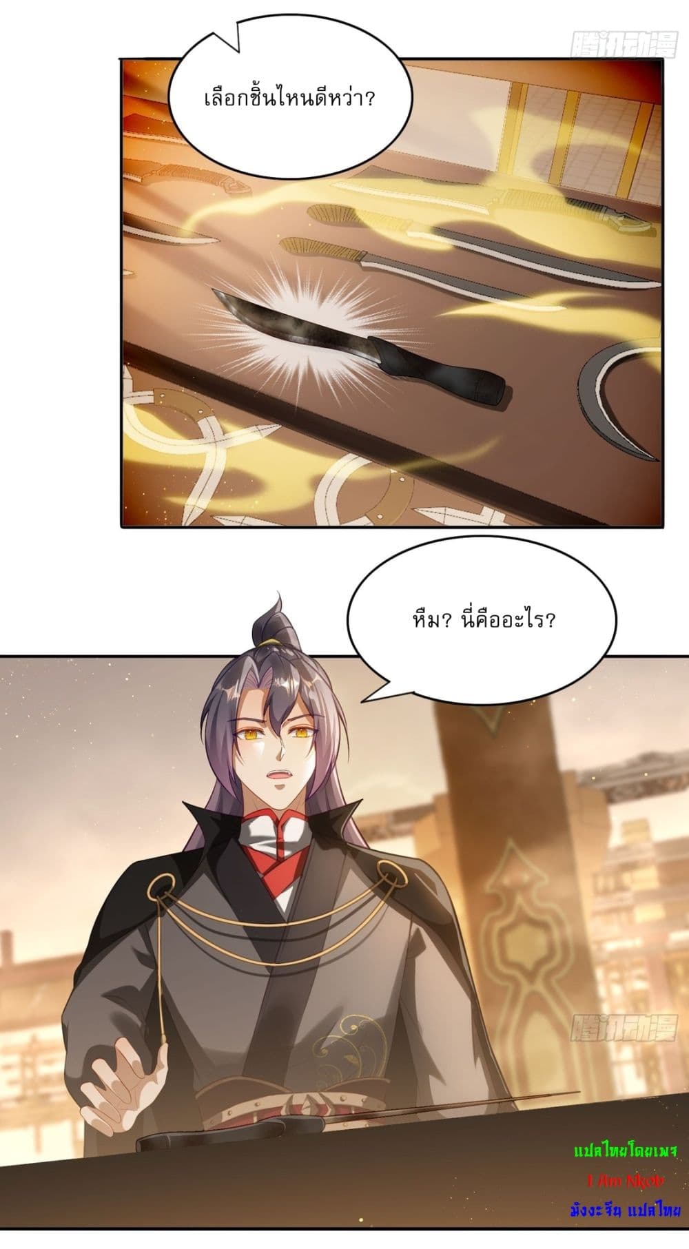 After signing for 90,000 years, the former Taoist monk wants to cut! page 3