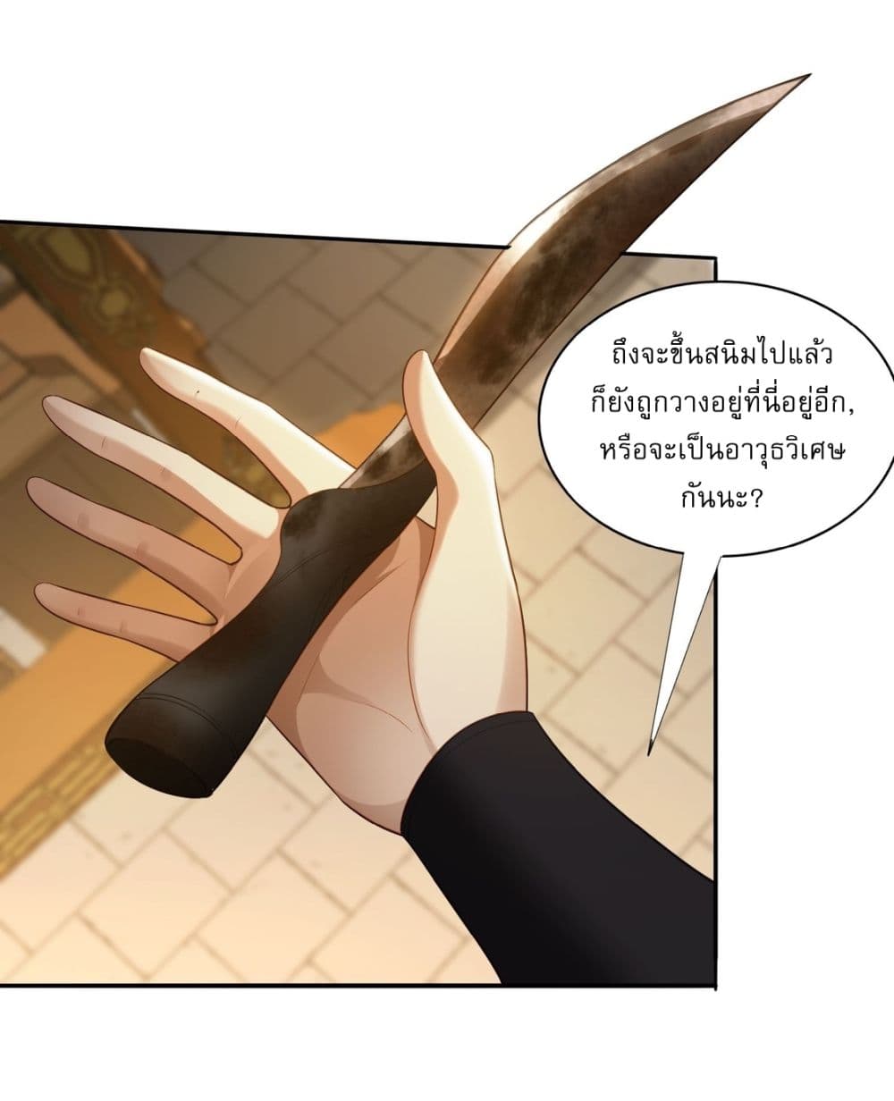 After signing for 90,000 years, the former Taoist monk wants to cut! page 4