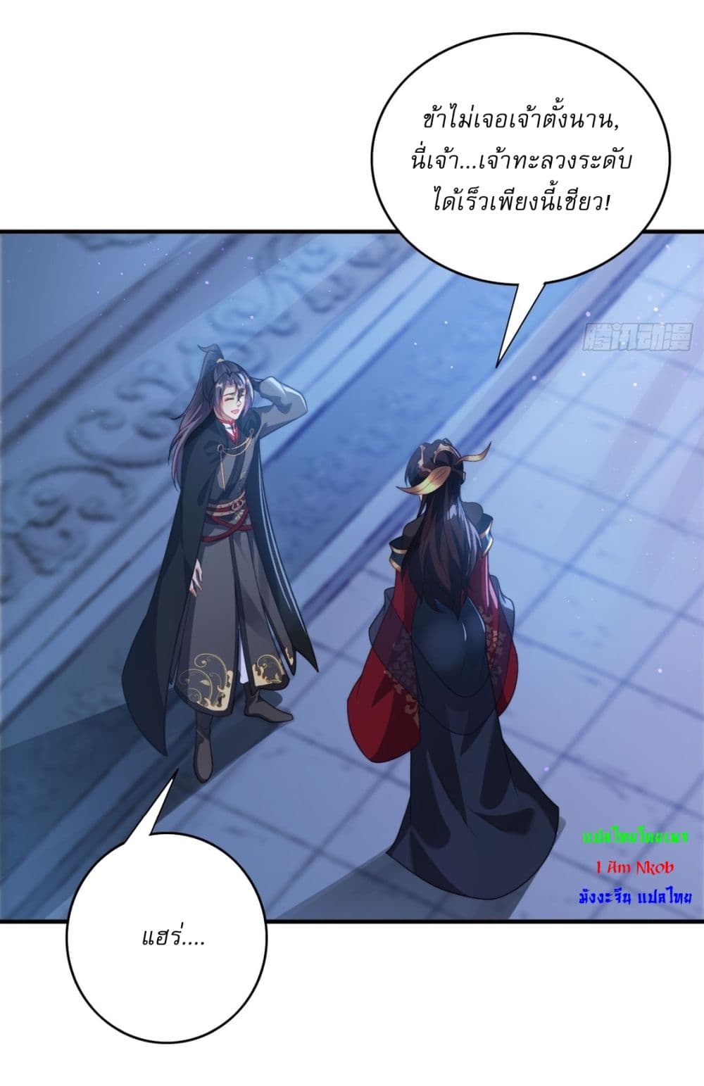 After signing for 90,000 years, the former Taoist monk wants to cut! page 4