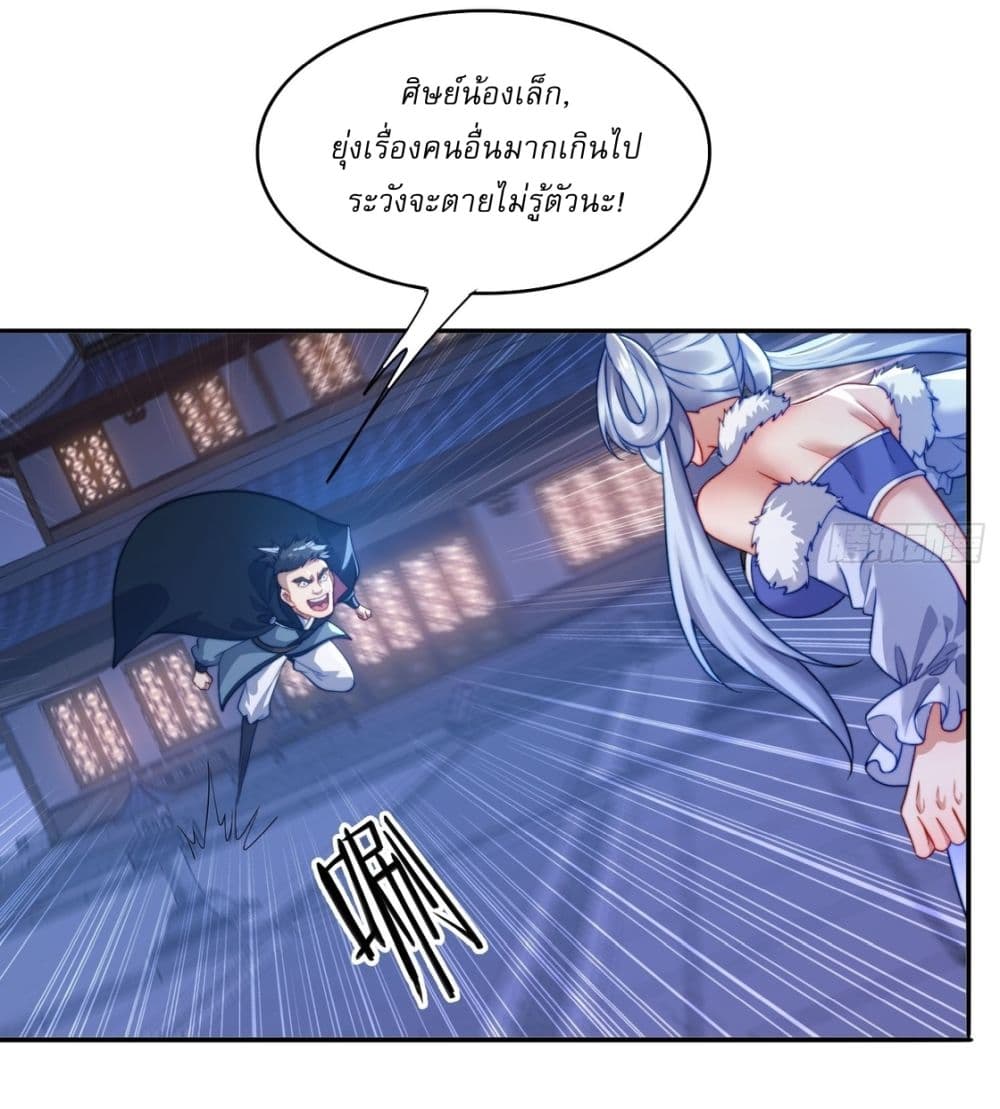 After signing for 90,000 years, the former Taoist monk wants to cut! page 4
