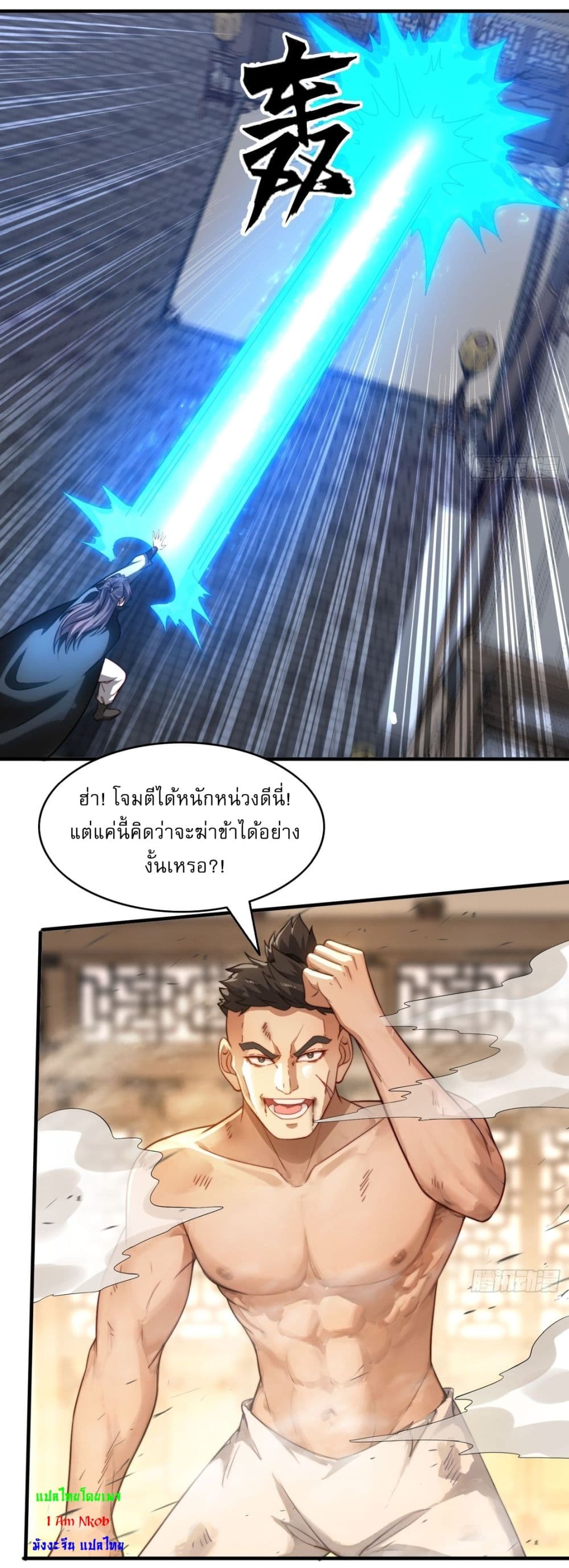 After signing for 90,000 years, the former Taoist monk wants to cut! page 4