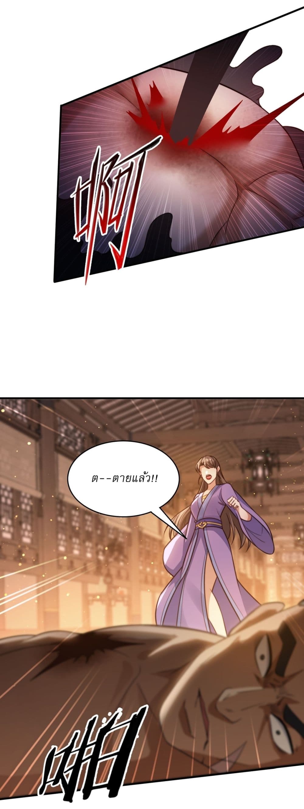 After signing for 90,000 years, the former Taoist monk wants to cut! page 10