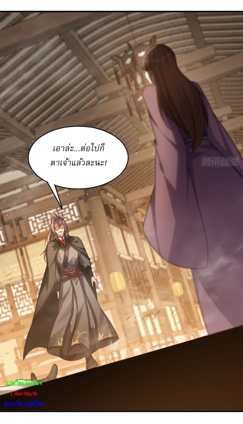After signing for 90,000 years, the former Taoist monk wants to cut! page 12