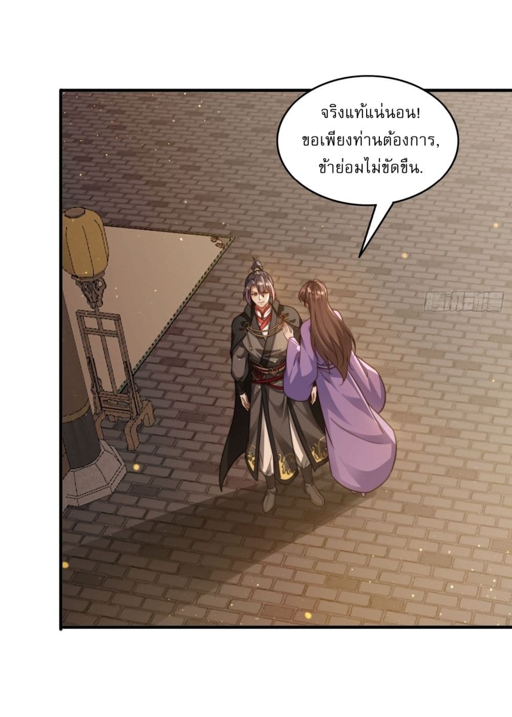After signing for 90,000 years, the former Taoist monk wants to cut! page 15