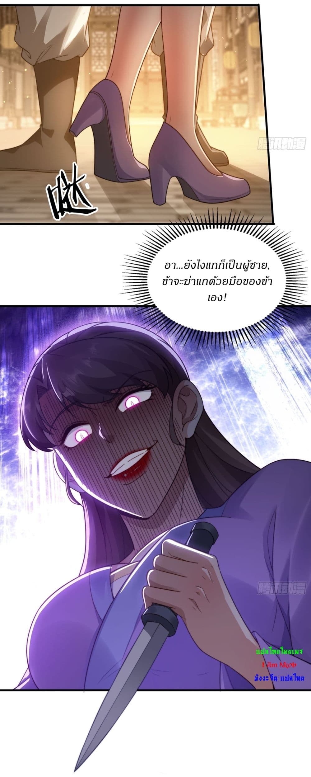 After signing for 90,000 years, the former Taoist monk wants to cut! page 16