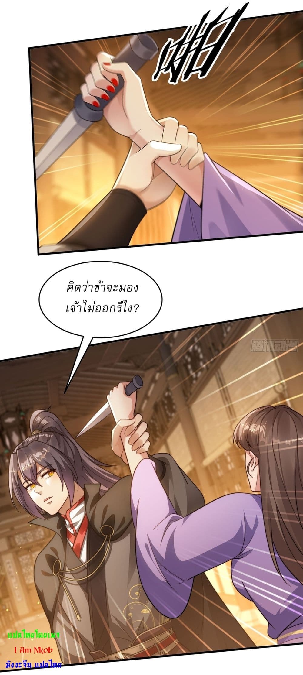 After signing for 90,000 years, the former Taoist monk wants to cut! page 18