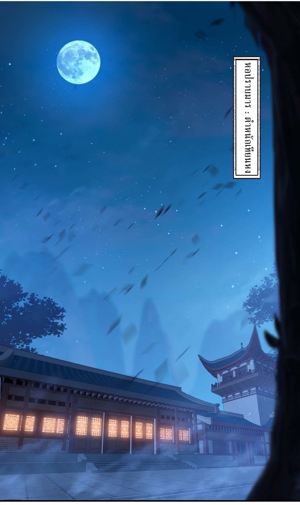 After signing for 90,000 years, the former Taoist monk wants to cut! page 23