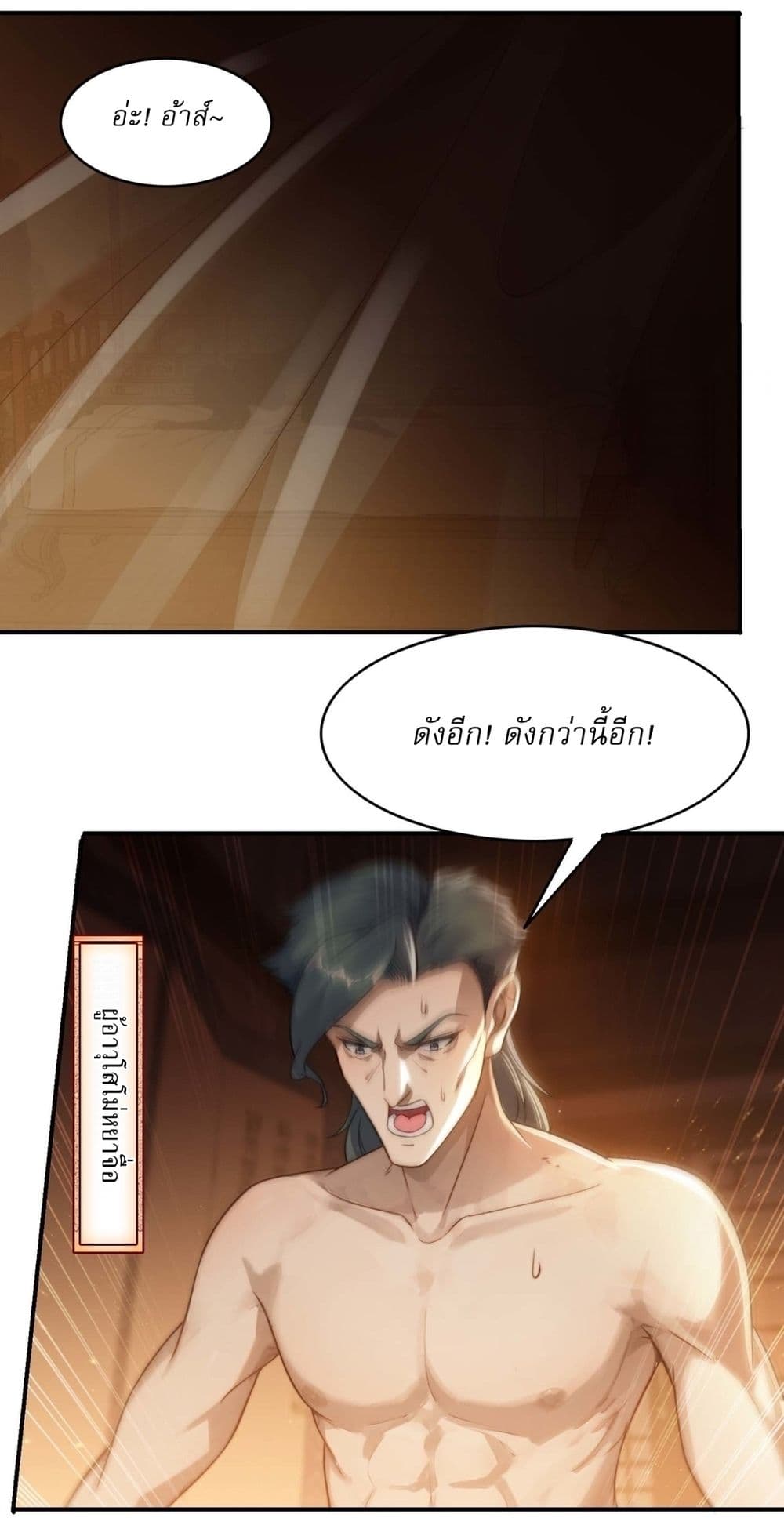 After signing for 90,000 years, the former Taoist monk wants to cut! page 25