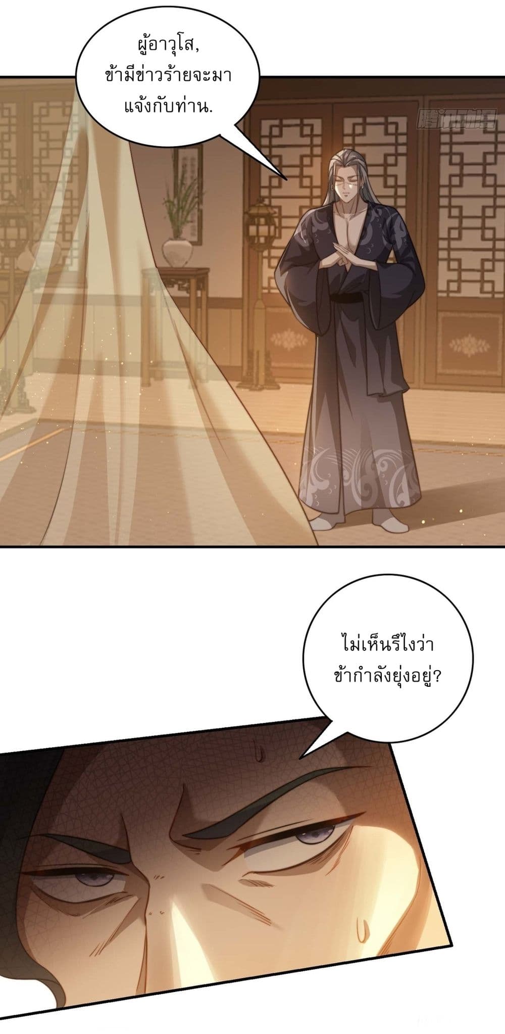 After signing for 90,000 years, the former Taoist monk wants to cut! page 27