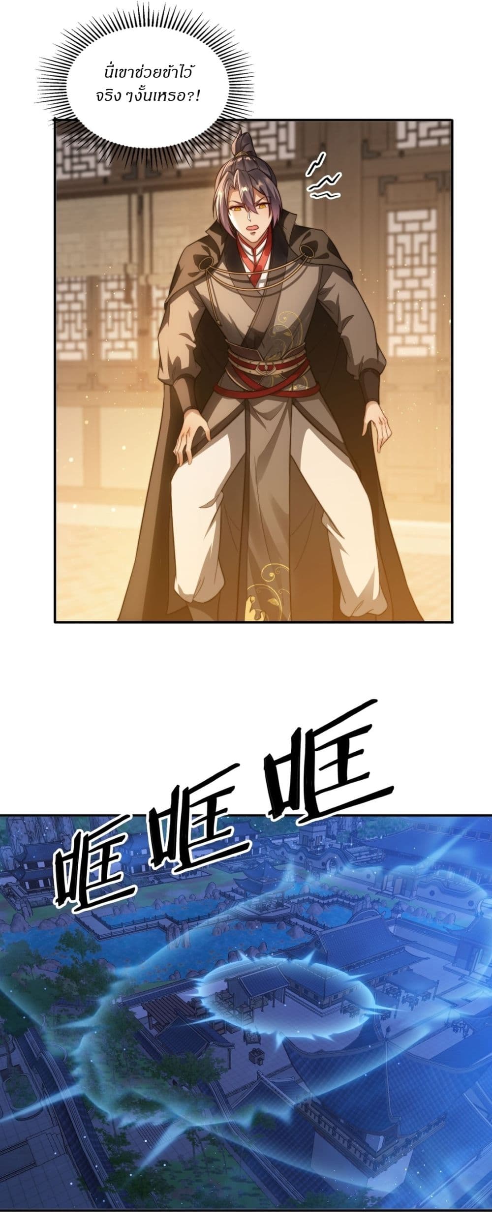 After signing for 90,000 years, the former Taoist monk wants to cut! page 8
