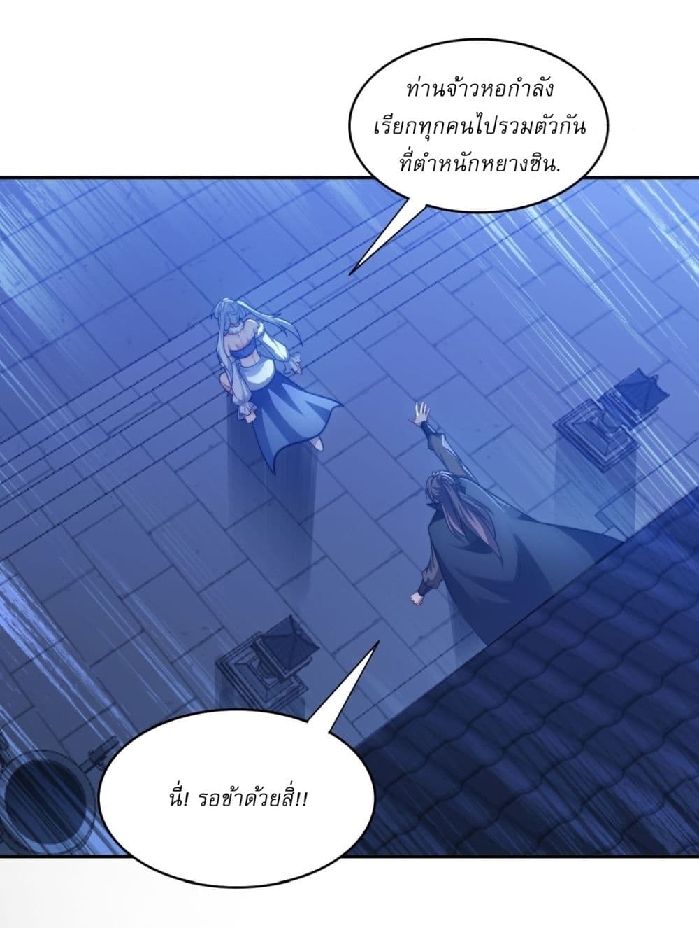 After signing for 90,000 years, the former Taoist monk wants to cut! page 10