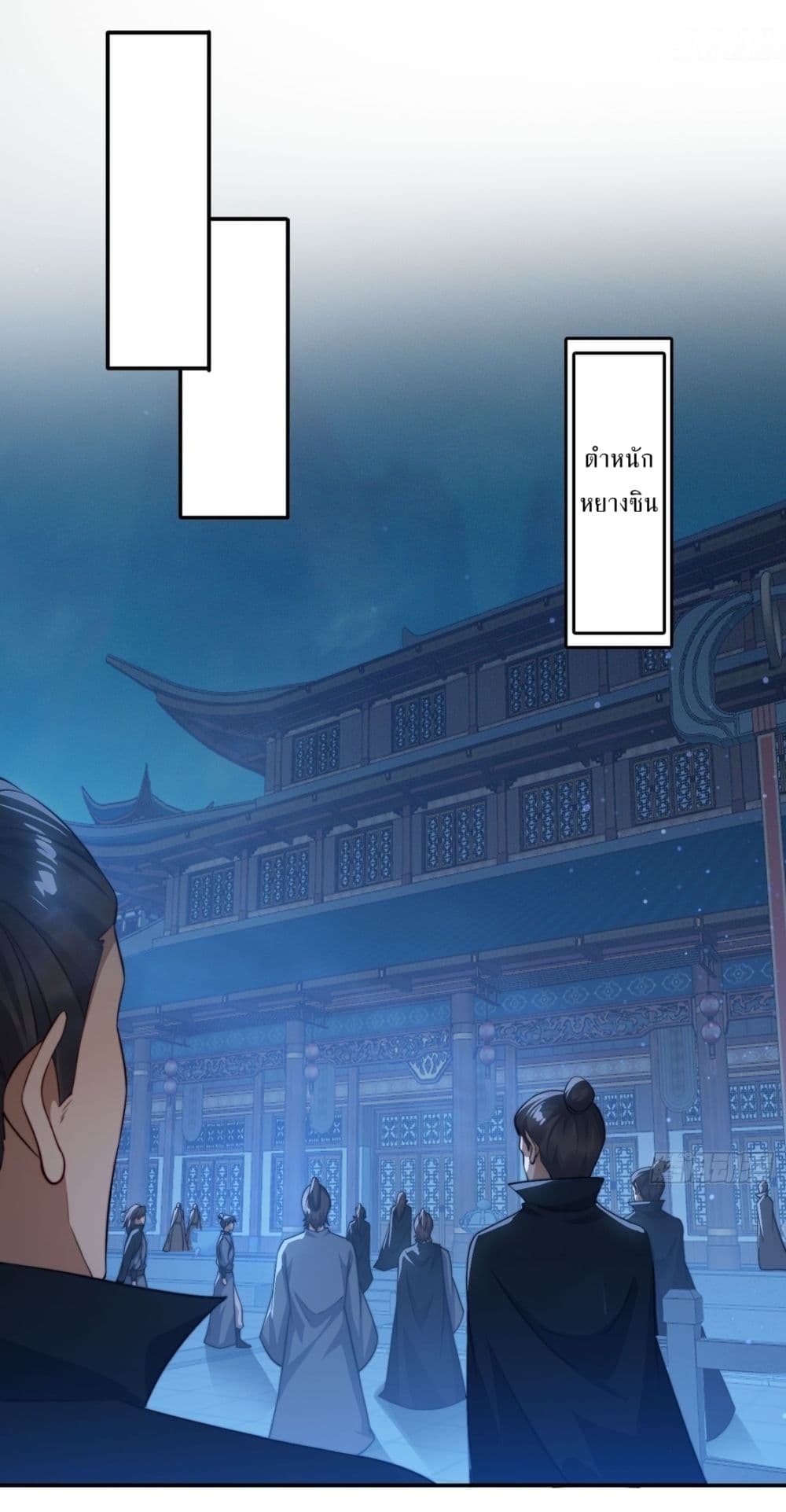 After signing for 90,000 years, the former Taoist monk wants to cut! page 11