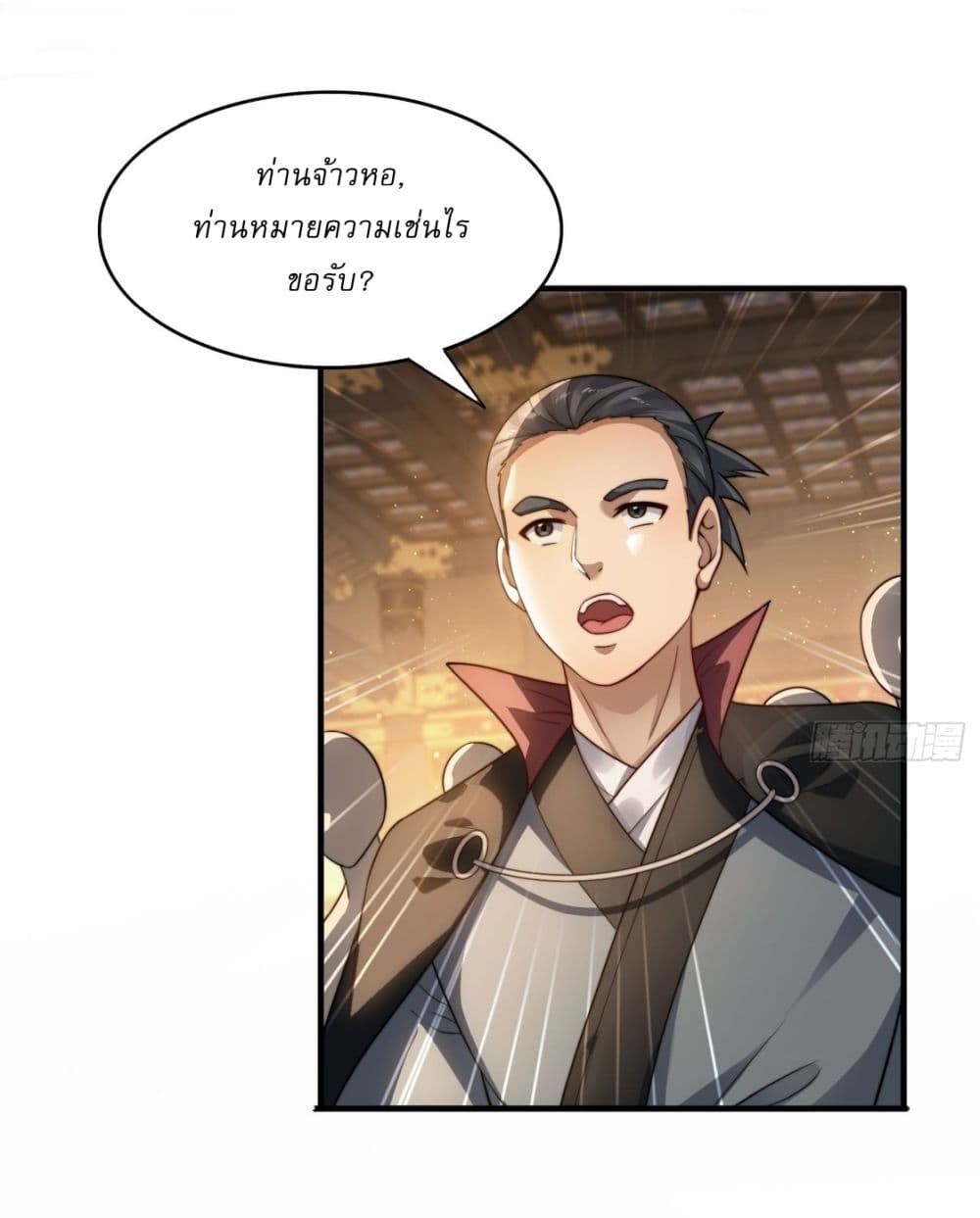 After signing for 90,000 years, the former Taoist monk wants to cut! page 15