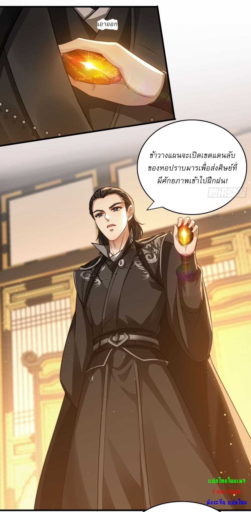 After signing for 90,000 years, the former Taoist monk wants to cut! page 16
