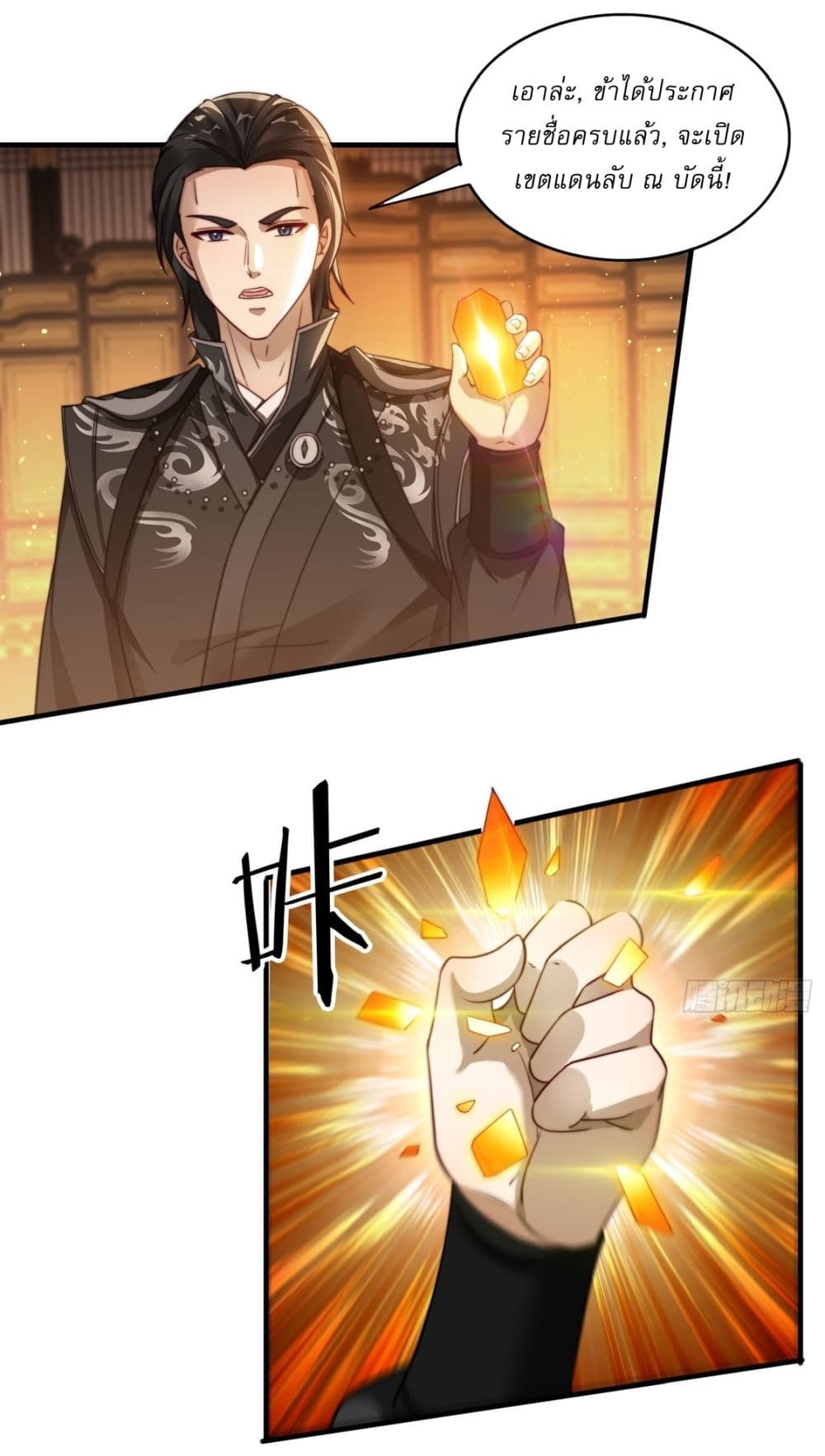 After signing for 90,000 years, the former Taoist monk wants to cut! page 22