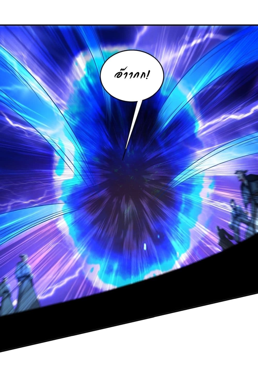 After signing for 90,000 years, the former Taoist monk wants to cut! page 25