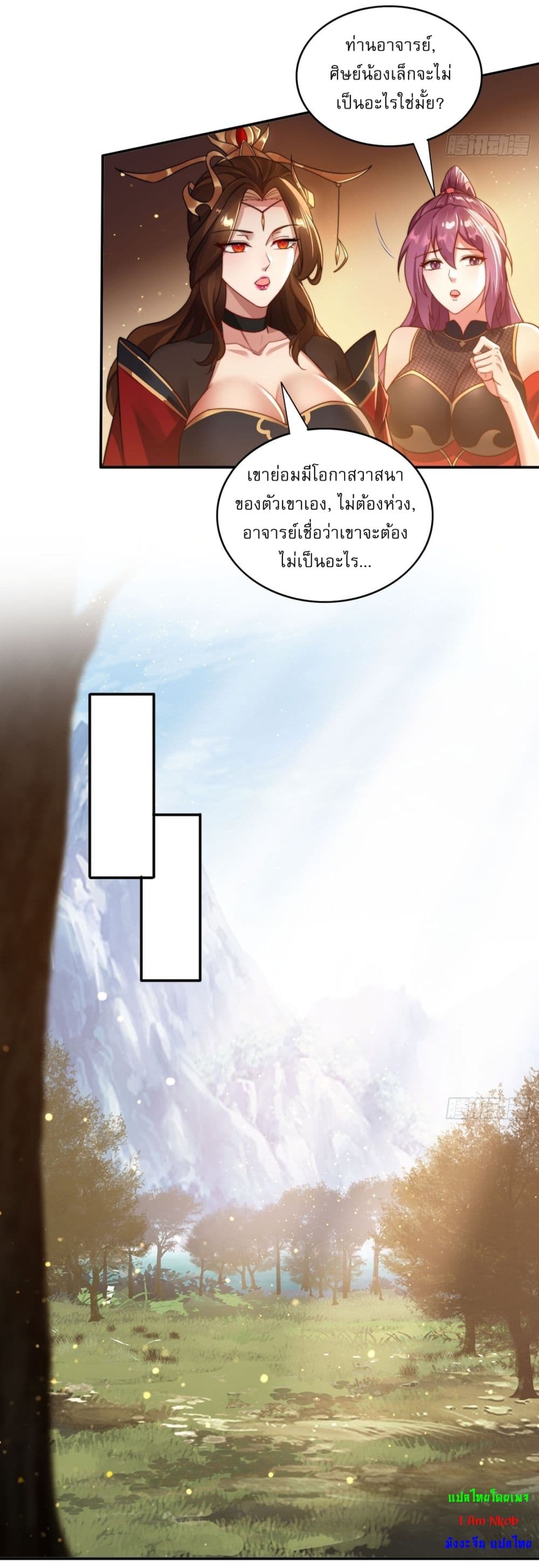After signing for 90,000 years, the former Taoist monk wants to cut! page 26