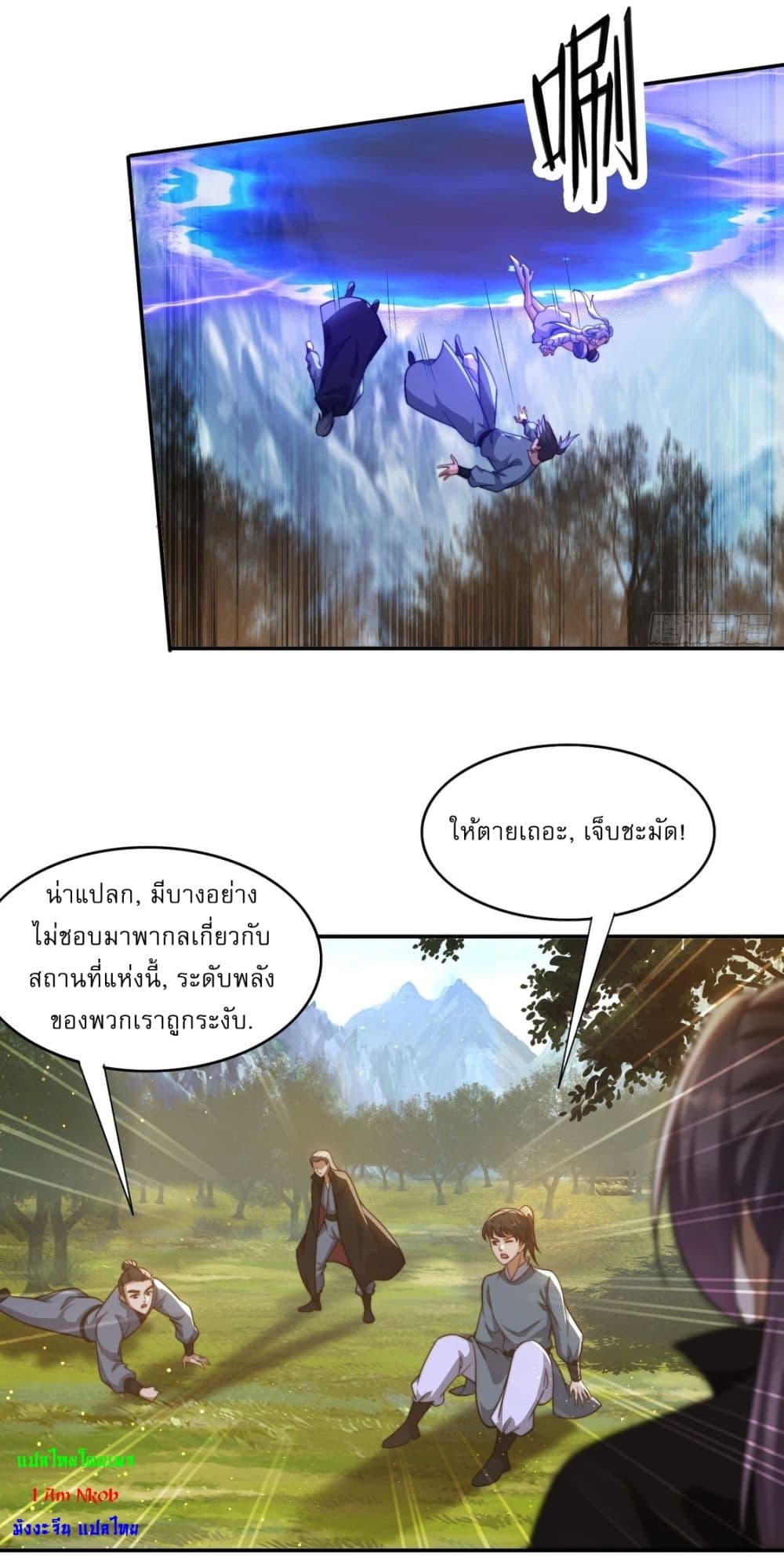 After signing for 90,000 years, the former Taoist monk wants to cut! page 27