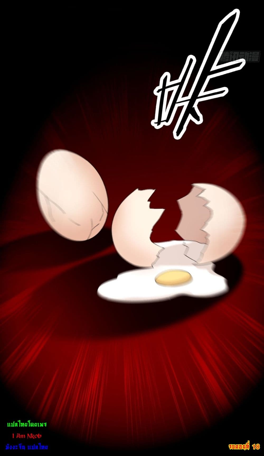 After signing for 90,000 years, the former Taoist monk wants to cut! page 30