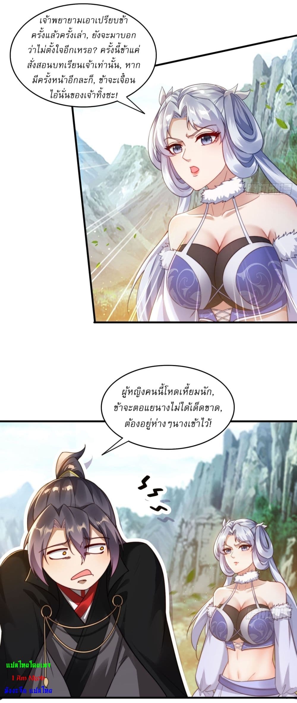 After signing for 90,000 years, the former Taoist monk wants to cut! page 3