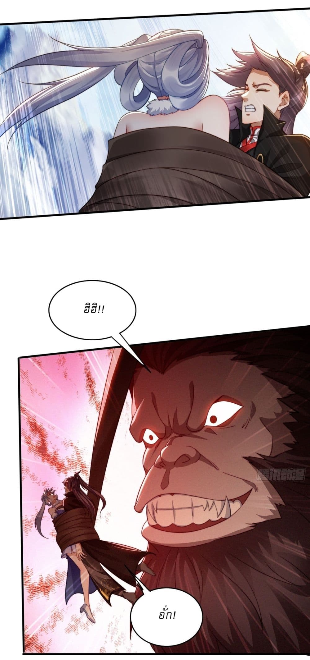 After signing for 90,000 years, the former Taoist monk wants to cut! page 7