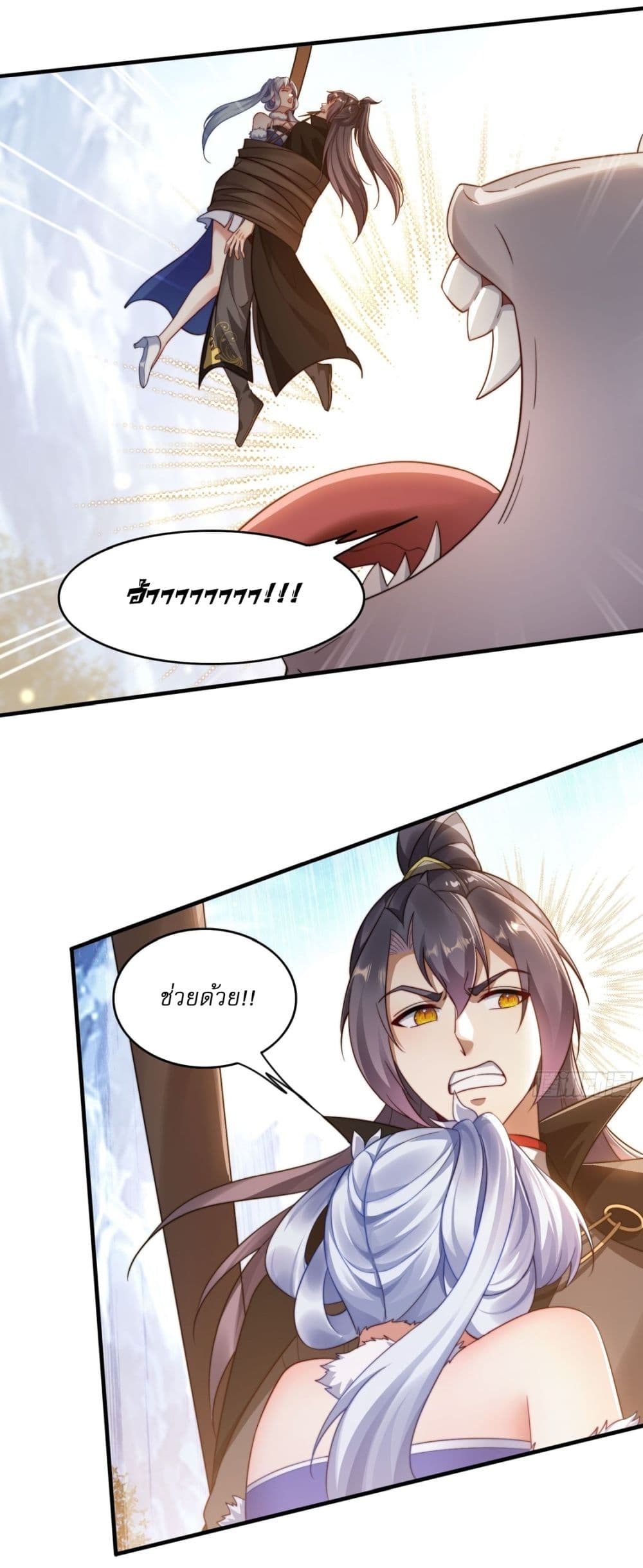 After signing for 90,000 years, the former Taoist monk wants to cut! page 13